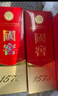 泸州老窖 国窖1573 浓香型白酒 52度 500ml 单瓶装（年份随机发） 实拍图