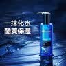 欧莱雅（LOREAL）男士爽肤水保湿滋润水凝露控油护肤品男士补水保湿礼物送爸爸男友 水凝露360ml 实拍图