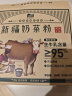 哈纳斯乳业（HANAS）哈纳斯新疆奶茶  奶茶粉原味咸味速溶奶茶粉生牛乳茯砖茶独立包装 原味2盒 实拍图
