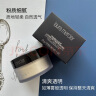 罗拉玛斯亚（Laura Mercier）柔光透明定妆粉散粉蜜粉29g 新老随机发货 彩妆礼物（不含粉扑） 实拍图