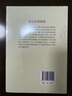 语文应用漫谈 文字规范知识 汉语学习 汉语工具书 作文运用 写作训练 实拍图