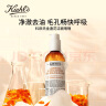 科颜氏（Kiehl's）金盏花洁面啫喱230ml 洗面奶保湿清洁舒缓护肤品礼盒生日礼物女 实拍图