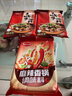 草原红太阳 麻辣香锅调味料 香辣干锅麻辣烫底料冒菜炒料 200g 实拍图