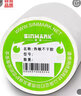 欣码（Sinmark） 三防热敏打印纸 不干胶热敏标签纸条码标签打印纸 纯木浆贴纸条码机耗材 100mm*50mm 横版-960张*2卷 实拍图