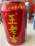 王老吉凉茶310ml*24罐整箱装草本植物饮料中华老字号(新老包装随机发货) 实拍图