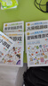 科学小游戏 彩图版 逻辑思维推理训练 专注力训练游戏书 智力开发左右脑训练 小学生全脑开发系列 7-10岁儿童读物课外书课外读物 实拍图