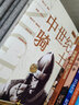 萤火虫全球史系列020：中世纪骑士-铁血与柔情、拼搏与传承 全景展现中世纪骑士的铁血与柔情、拼搏与传承 实拍图
