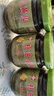 锦喌【辽宁特产】锦州小菜虾油小黄瓜180g瓶腌制泡咸菜粥米伴侣下饭菜 3瓶装 实拍图