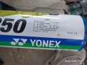 YONEX尤尼克斯尼龙羽毛球M250室内外训练飞行稳定耐打YY塑料胶球 实拍图