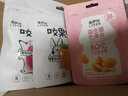 来伊份咬果吧清爽杨梅干70g果脯蜜饯下午茶果干杨梅 杨梅干 70g 实拍图