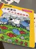 24-不再害怕又大又响的东西-美国心理学会儿童情绪管理与性格培养绘本（安全感 换个角度看问题 克服恐惧 3-6岁） 实拍图