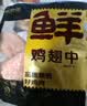 华都食品 冷鲜鸡胗300g/盒 烧烤季烤串食材 实拍图