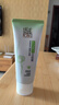 百雀羚（PECHOIN） 洗面奶 深层清洁去油清爽水嫩精华洁面乳 保湿亮采洁面膏95g 实拍图