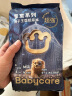 babycare皇室狮子王国皇冠LaLa裤试用装XL码-4片（12-17kg）婴儿尿不湿 实拍图