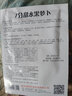 IDEAL理想农业 沙窝水果萝卜种子盆栽蔬菜种籽秋播易种脆甜青萝卜种子 实拍图