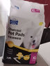 宠百思（PETBEST）宠物狗狗加厚竹炭尿垫尿片狗尿布柠檬香隔尿垫吸水吸尿纸护理垫 加厚款 XL号：60*90cm 实拍图