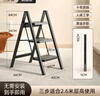肯泰梯子家用折叠伸缩人字梯室内加厚加宽踏板步梯三步工程梯凳F3-H3 实拍图