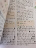 小学生多功能大语文字典 彩图大字正版同步教材部首结构全笔顺笔画汉字同近反义词现代汉语词典新华工具书 实拍图