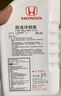 本田（HONDA）原厂防冻液-35℃ 4L XR-V思域CR-V思铂睿哥瑞等本田全系 无需稀释 实拍图