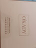 欧佩（O'KADY）二裂酵母护肤品套装 补水保湿面部护肤礼盒 水乳面霜精华三件套 6件套 实拍图
