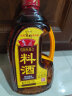 鲁花自然香料酒1.98L 酿造黄酒 零添加防腐剂 炖鸡炖肉炒菜  家用调料 实拍图