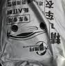 大昌揽月奔驰A级全车罩专用车衣a200l a180l加厚防晒防雨隔热汽车套 实拍图