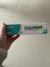 佳必得洁幽净口腔抑菌膏牙口膏臭口腔异味黄牙齿清新口气 洁幽净5盒 实拍图