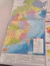 儿童版地理思维墙图 中国地图+世界地图+太阳系图+二十四节气 59x43cm学生科普 了解八大行星 节气风俗地图 实拍图