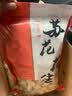 苏花咸干花生500克带壳熟花生 咸味酥脆花生休闲零食袋装 实拍图