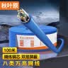 秋叶原（CHOSEAL）八类万兆双屏蔽工程电竞级0.64mmCAT8类高速网线 4万兆纯铜线芯POE供电家装监控箱线100米 QS2680B 实拍图
