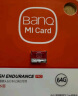 banq 32GB TF（MicroSD）存储卡 A1 U1 V10 C10 行车记录仪&安防监控专用内存卡 高度耐用 实拍图