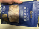 万港北海鱿鱼干货烧烤淡干手撕芥末鱿鱼须干尤鱼批发节日送礼礼品礼物 A5鱿鱼干 250g * 1袋 约30条 实拍图