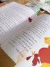 列那狐的故事 国际大奖儿童文学 精装(国际大师美绘 我爱童话 珍藏版）智慧熊图书 实拍图