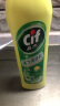 晶杰Cif  联合利华 柠檬香强力清洁乳清洁膏 厨房油污清洁剂725g 实拍图