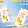 婴儿纸尿裤拉拉裤尿不湿超薄4xl大童透气全包臀一体裤热风1200ml 试用装纸尿裤XL码1片 实拍图