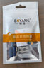 博扬（BOYANG） 发烧级立体双声道3.5mm音频头 镀金小三芯双芯咪线3.5头 平衡插头10个装 BY-3.5-FS10 实拍图