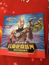 宇宙英雄奥特曼·平成四作·突破识字关键期:奈克赛斯奥特曼·忘却 实拍图