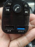 轩途达车载MP3蓝牙播放器汽车音乐轿货车通用快充电器fm接收器免提电话 四键升级款+老安卓线 实拍图
