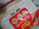 陕富 铁棍山药刀削面条扯面波纹面 油泼面焖面 陕西面条 袋装方便速食 1000g*2袋 实拍图