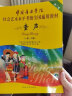 正版中国音乐学院童声考级1-6级 社会艺术水平考级全国通用教程 第2套中国音乐学院儿童童声歌唱声乐考级教材 童声歌唱曲谱考级书 实拍图