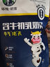 塔拉·额吉原味含牛初乳奶贝100g干吃牛奶片 羊奶贝内蒙特产 0香精儿童零食 100g牛初乳奶贝 实拍图