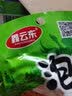 鑫云东龙岩泡鸭爪五香味客家香辣鸭掌独立包装卤味宵夜下酒办公休闲零食 五香鸭掌*24包624g 实拍图