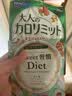 SVELTY丝蓓缇黑生姜纤体丸日本酵素腹部瘦肚子内脏脂肪减脂提高代谢燃脂 实拍图