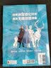 冰雪奇缘2冰雪女王珍藏套装（套装共3册）迪士尼官方授权完整故事  童书  实拍图