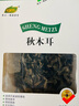 升美滋128克秋木耳，南北干货 实拍图