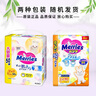 花王（Merries）花王（Merries）日本花王原装进口花王纸尿裤尿不湿拉拉裤 XL46片拉拉裤2包装2包92片 实拍图