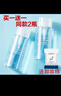 健美创研【发2瓶+卸妆棉】卸妆水深层清洁细致毛孔眼唇卸妆液眼部卸妆油女 发2瓶【共600M】+卸妆棉 实拍图