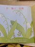 我的大自然艺术手工书 法国经典艺术专注力培养系列：8大自然场景帮助认知（套装 全8册） 实拍图