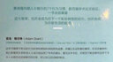 七堂思维成长课 精英群体的行为习惯 实拍图