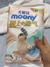 MOONY尤妮佳极上系列极光薄 纸尿裤 NB2片【试用装】 实拍图